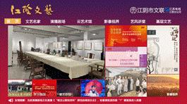 我為群眾辦實(shí)事 文藝點(diǎn)單有了新模式