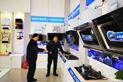 江陰一商家出售假冒西門(mén)子電器!