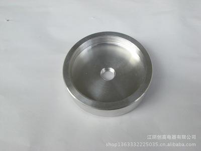 五金沖壓件 鋁蓋 燃燒器配件 - 五金沖壓件 鋁蓋 燃燒器配件廠家 - 五金沖壓件 鋁蓋 燃燒器配件價(jià)格 - 江陰創(chuàng)高電器 - 