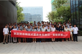 繁到簡連鎖技術服務體系 升級安防行業技術標準