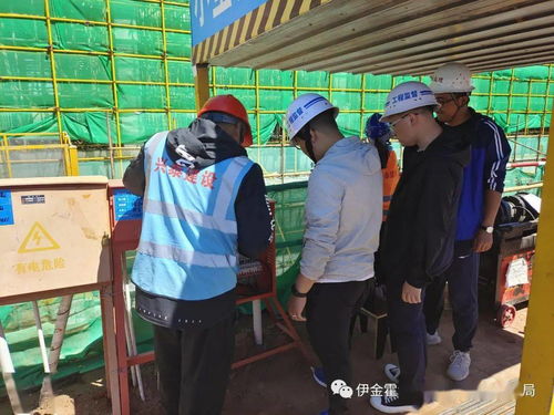 伊旗建設工程質量安全技術服務中心一周動態（6月15日-6月18日） 聚焦安防工程技術服務，筑牢安全防線